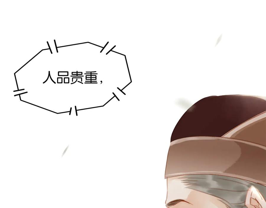 第三十八话 危机66