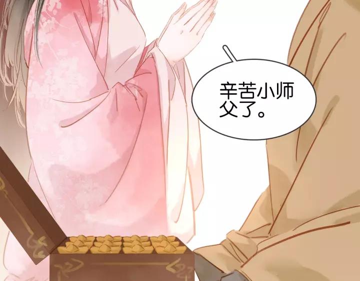 第十话 大力出奇迹8