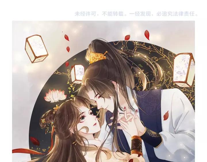 第十九话 你要跟他走？146