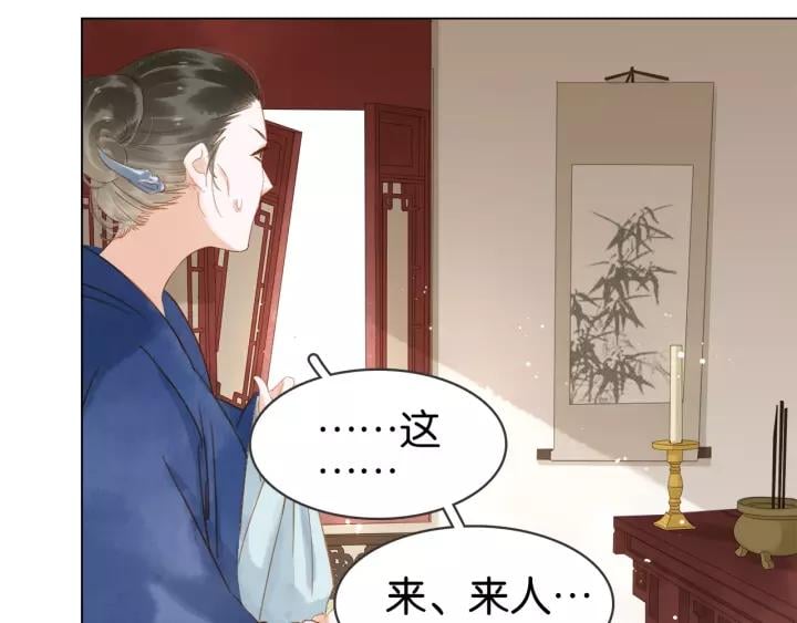 第九话 不能忍了！87