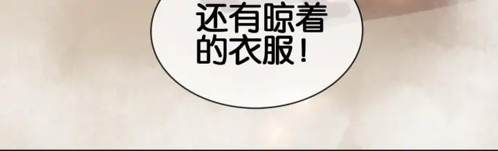 第三十三话 温泉客栈❥(^_-138