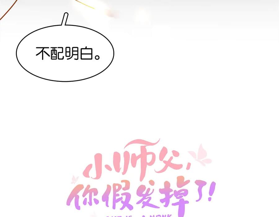 第四十一话 后手15