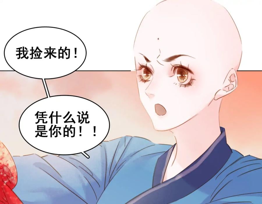 七夕特辑 芙水变成了牛郎？66