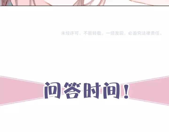 第十五话 与你何干_?100