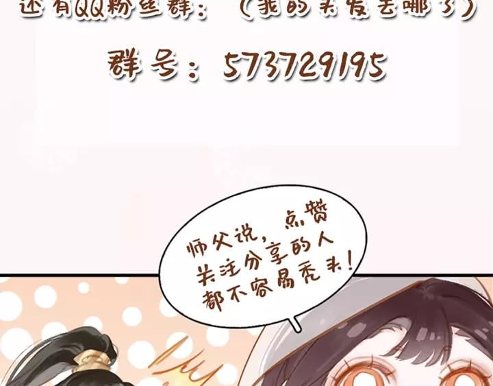 第八话 猎物103