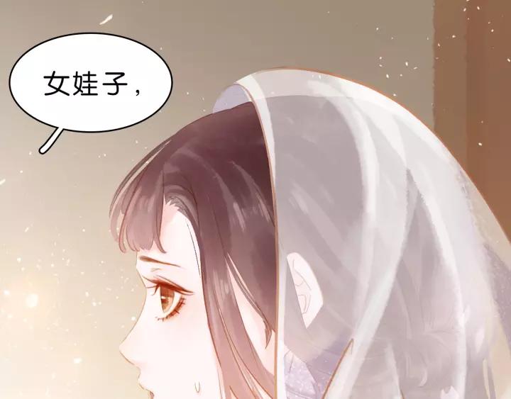 第五话 兜里没钱了?62