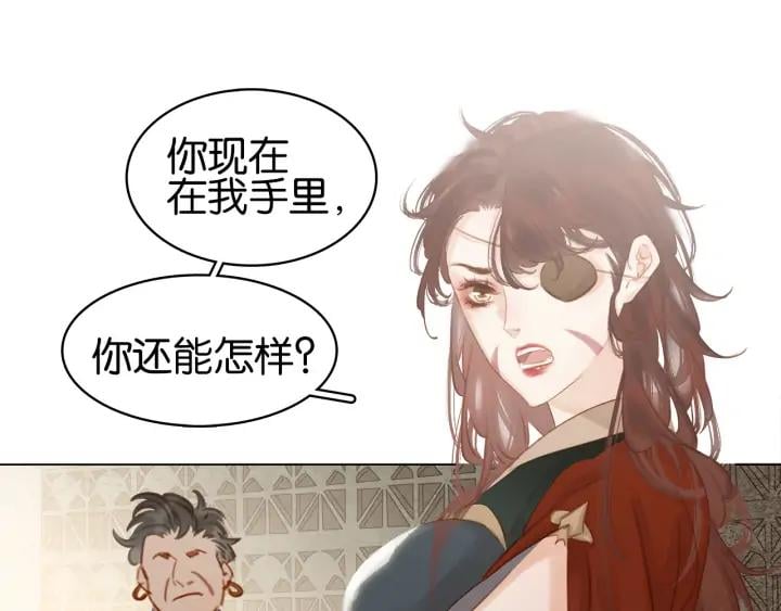 第二十九话 上一辈的恩怨64