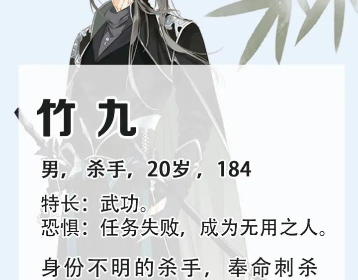 第十七话 施主，我来了!102