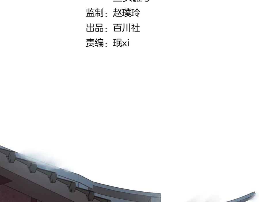 第四十话 你我缘尽于此24