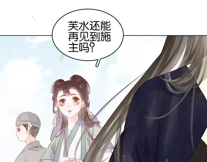 第十五话 与你何干_?77