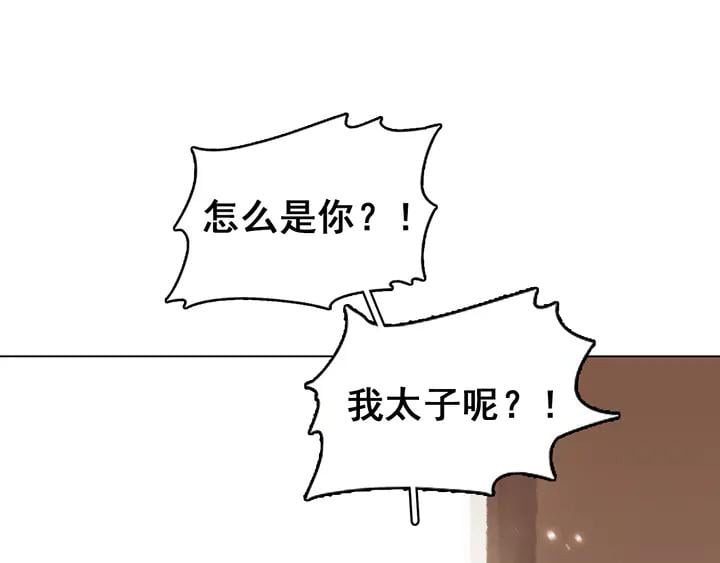 第三十四话 我一定会救你9