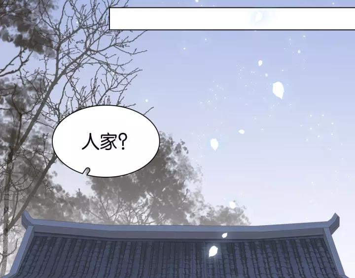 第四话 罪过了?22