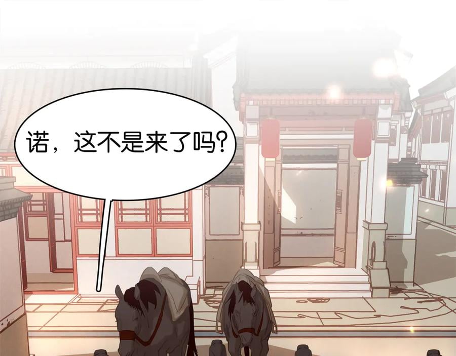 第四十一话 后手105