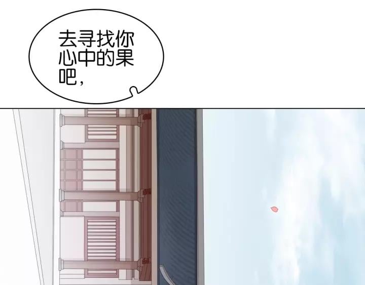 第十六话 心中的果75