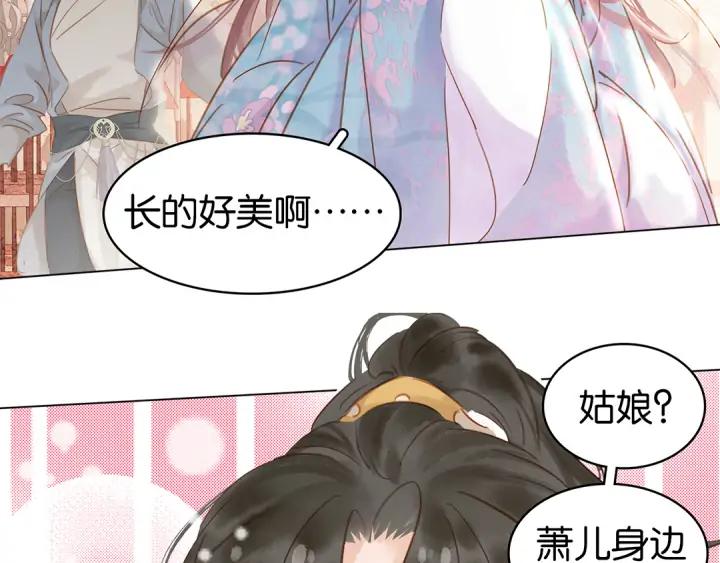 第二十七话 得罪了！114