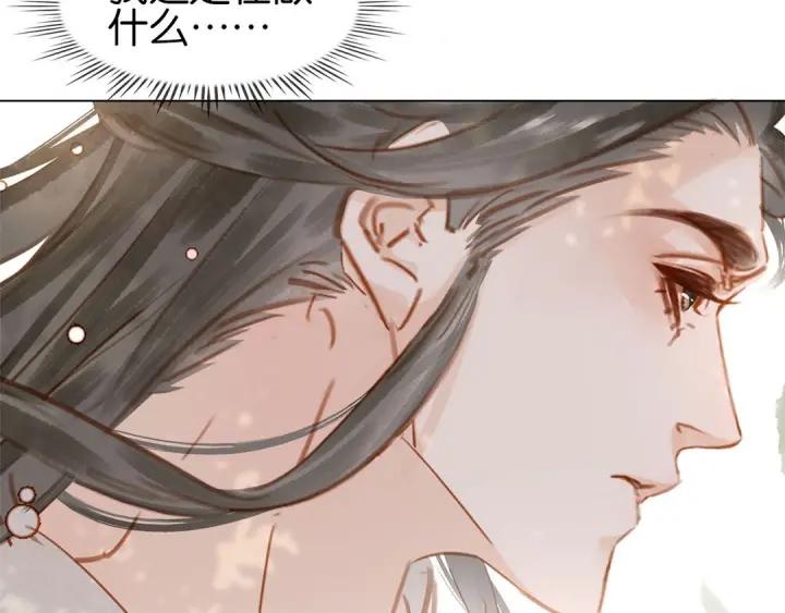 第十七话 施主，我来了!117