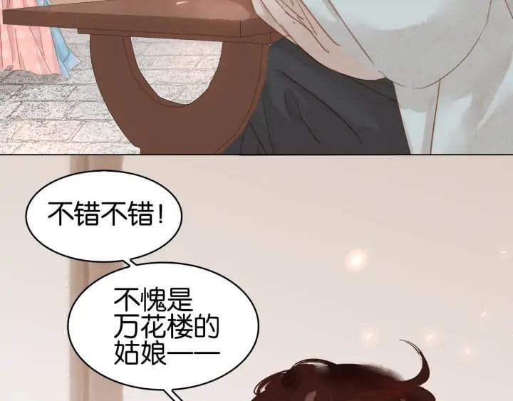 第二十四话 芙水的必杀技10