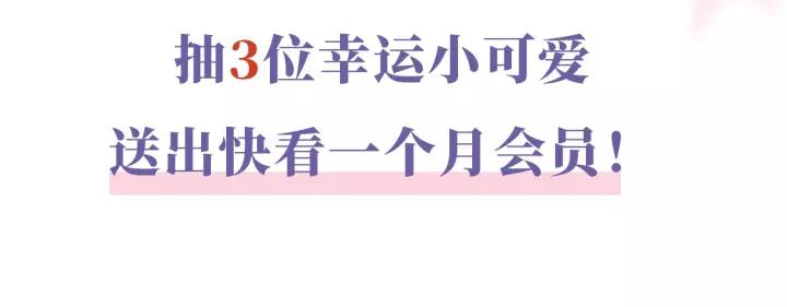 第六话 她又骗了我_?138