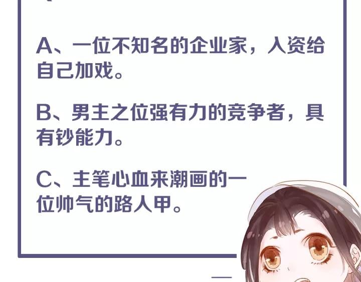 第十九话 你要跟他走？144