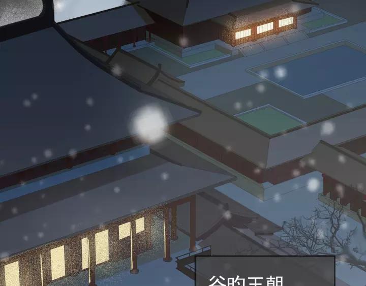 第十九话 你要跟他走？20