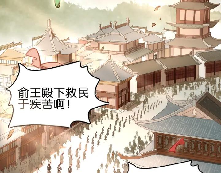 第三十话 你是我的氧气23