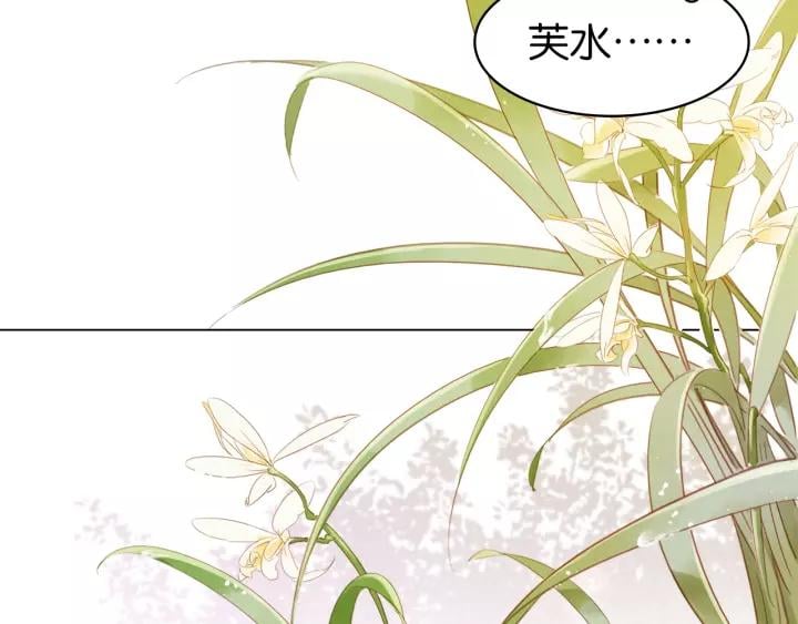 第十八话 摸头杀？？83