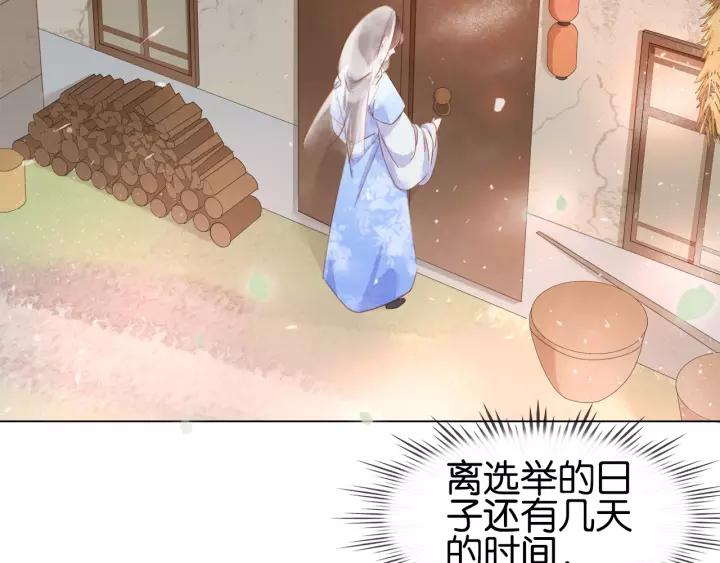 第十一话 掉坑里了?88
