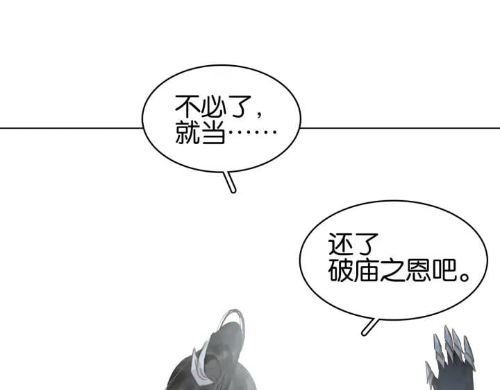 第三十五话 你的名字56