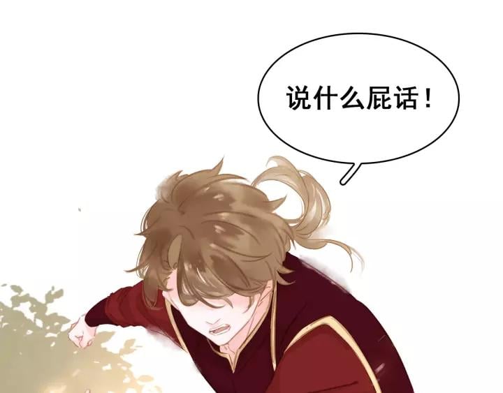 第二十话 快走！41
