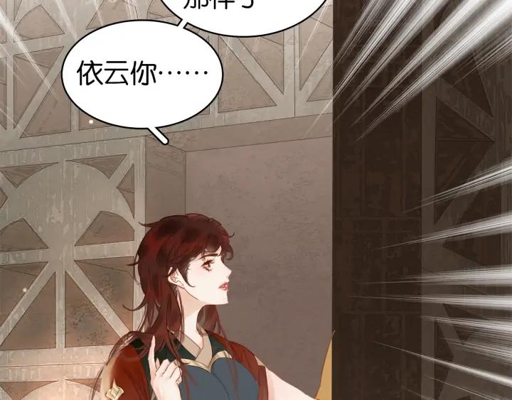 第二十八话 见到了家长！70