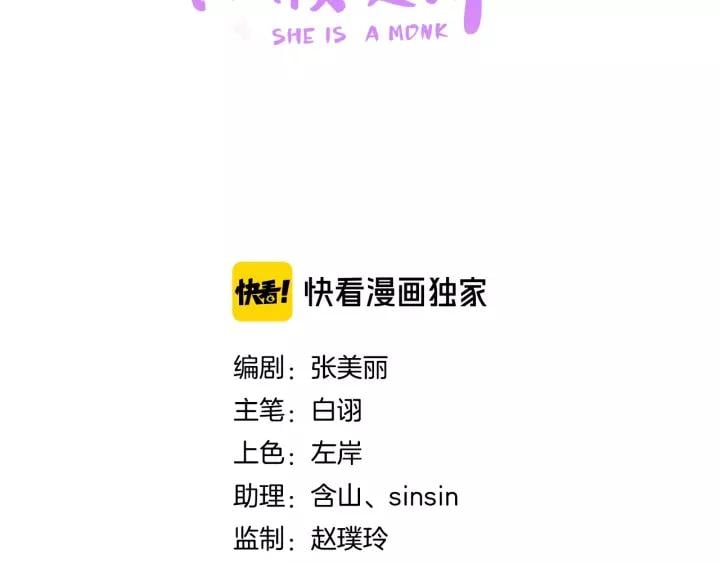 第十话 大力出奇迹59