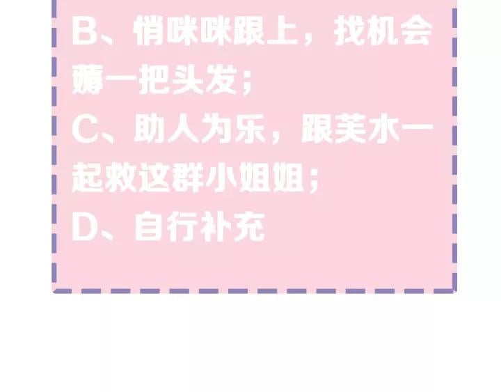 第十话 大力出奇迹147