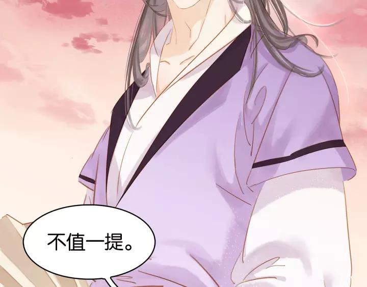 第二十话 快走！5