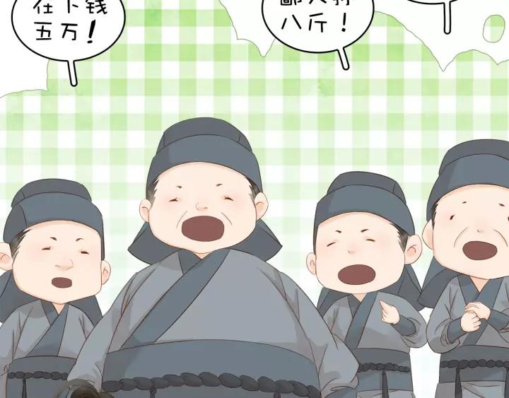 第十九话 你要跟他走？127