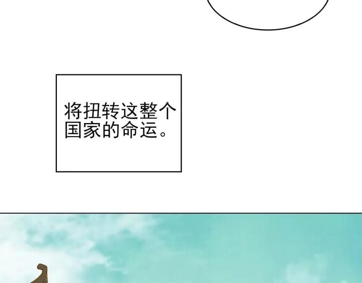 第五话 兜里没钱了?31