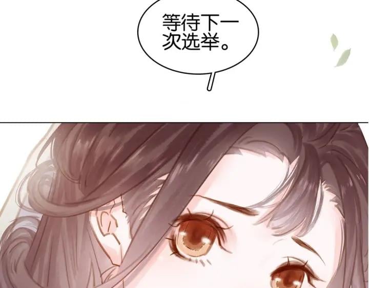 第十七话 施主，我来了!109