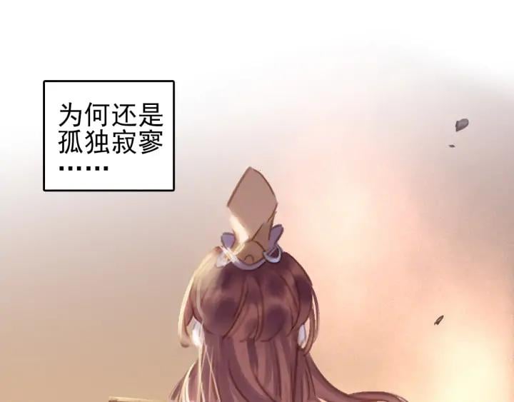 第三十话 你是我的氧气43