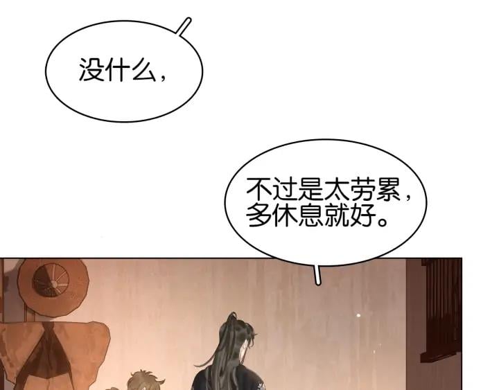 第三十二话 偷天换日22