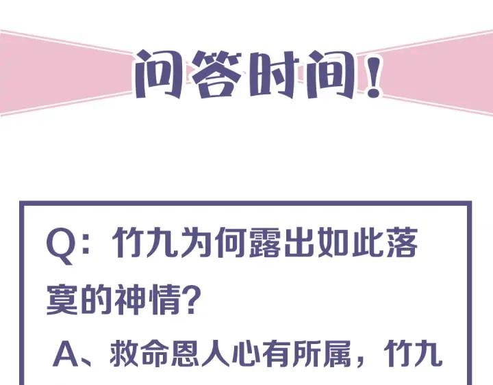 第三十一话 施主你笑了！111