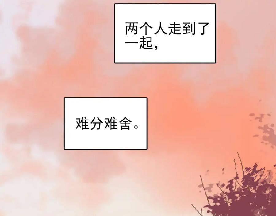 七夕特辑 芙水变成了牛郎？60