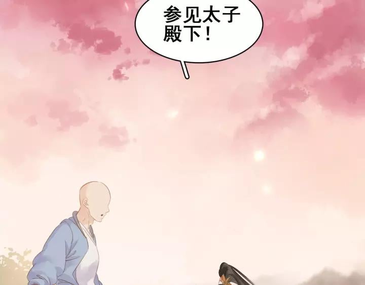 第十九话 你要跟他走？66