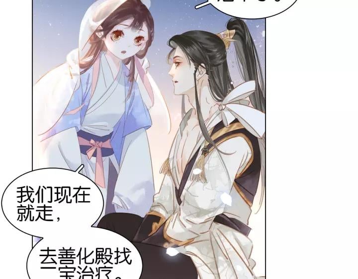 第三话 逼死强迫症…61