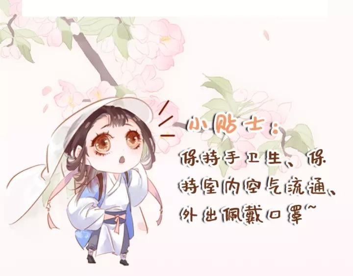 番外 漂亮妹妹我来了！?87