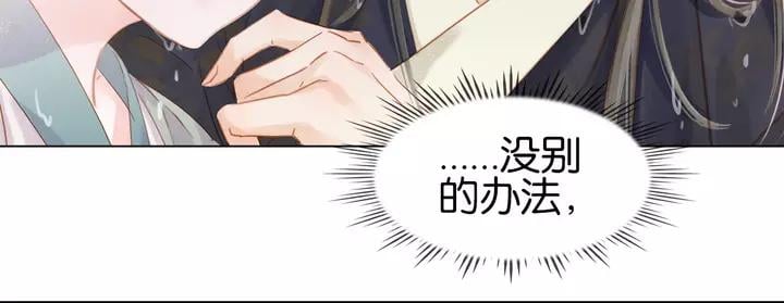 第二十一话 人工呼吸•⁄ω⁄•14