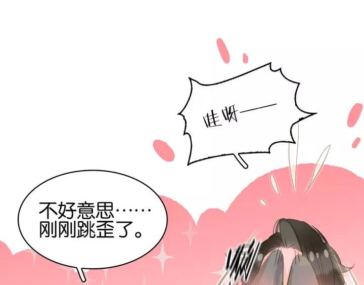 第二十一话 人工呼吸•⁄ω⁄•22