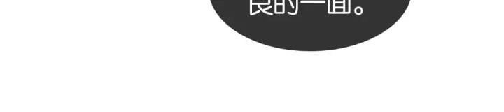 第九话 不能忍了！102