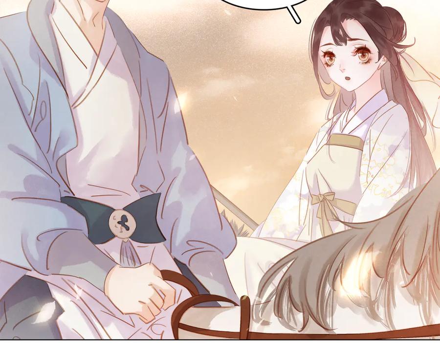 完结篇 小师父，一起走吧163