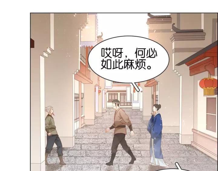 第九话 不能忍了！40