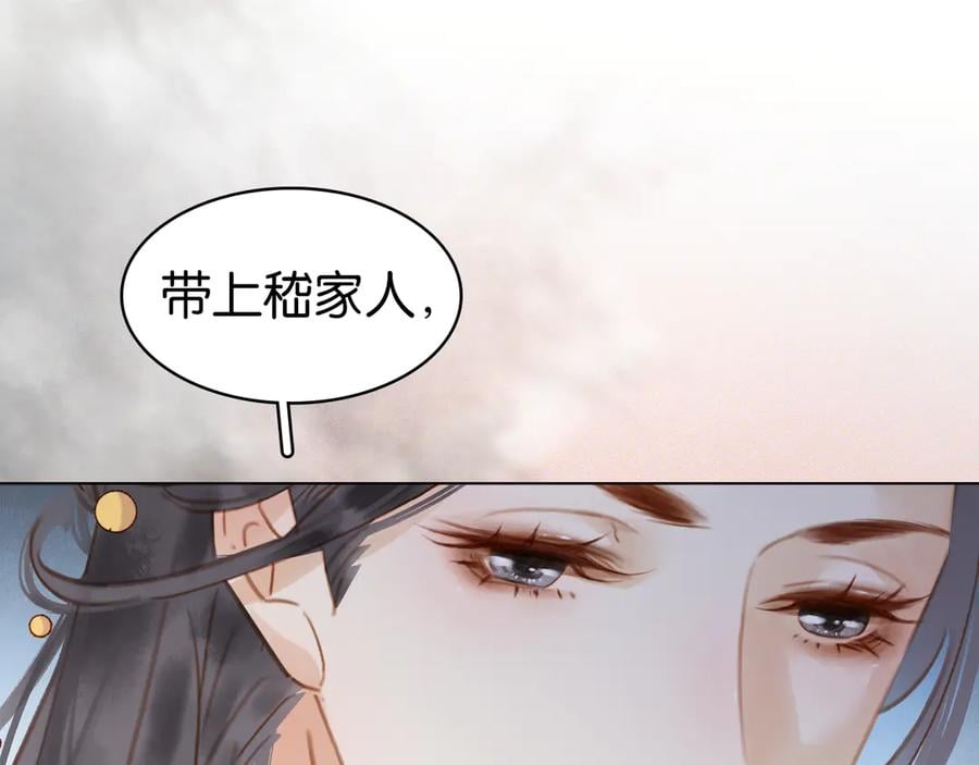 第四十话 你我缘尽于此122