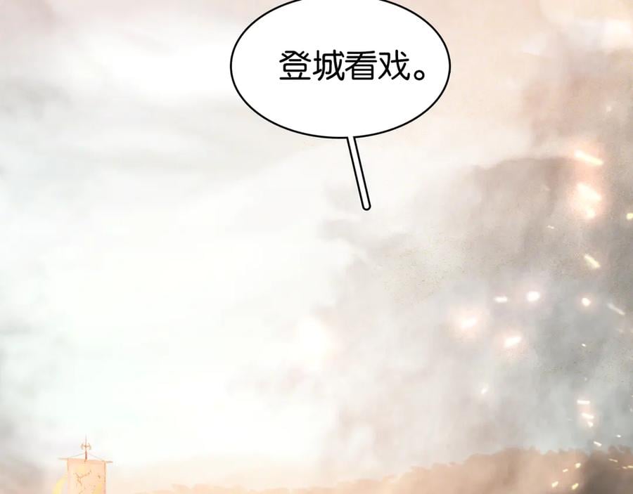 第四十话 你我缘尽于此124